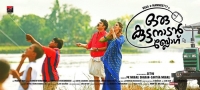 Oru Kuttanadan Blog (2018)[Malayalam Orig HQ DVDRip - x264 - 700MB - ESubs]