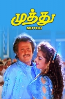 Muthu 1995 RM4K BluRay 1080p DTS x264-SymBiOTes Muthu 1995 RM4K BluRay 1080p DTS x264-SymBiOTes