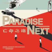 Ryuichi Sakamoto & Yoshihiro Hanno 2019 Paradise Next (OST)