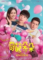 Nuts 2018 CHINESE 1080p AMZN WEBRip DDP2 0 x264-Ao