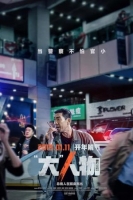 The Big Shot 2019 720p WEB-DL x264 AAC-Tv21