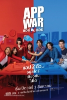App War 2018 WEB-DL 480p-Mkvking