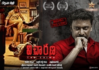Vicharana (2019) Telugu HDRip - 400MB - x264 - HQ Line Audio - MP3