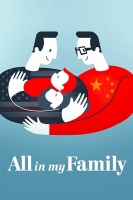 All in My Family 2019 720p WEBRip 800MB x264-GalaxyRG