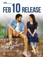 Tholi Prema (2019) South Hindi Dubbed 720p HDRip
