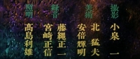 Mothra (1961) [BluRay] [720p] [YTS] [YIFY]