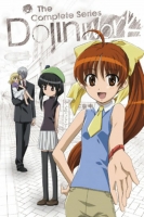Dojin Work (Complete Series + Extra) (English Subbed) Dojin Work (Complete Series + Extra) (English Subbed)