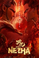 Ne Zha 2019 HDRip XviD AC3-EVO[TGx]