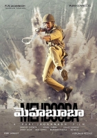 Mehbooba (2018) Telugu HDRip x264 700MB ESubs TEAMTR