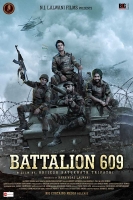Battalion 609 2019 x264 720p HD Esub Hindi GOPISAHI
