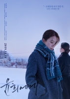 Moonlit Winter 2019 720p HDRip x264 AAC-Mkvking