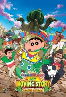 Crayon Shinchan 13 Movies Collection (Single Hindi Audio)