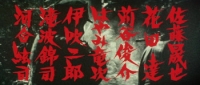 Wolf Guy (1975) [BluRay] [720p] [YTS] [YIFY]