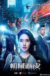 Almost Human 2020 1080p WEB-DL H265 AAC-Mkvking
