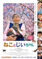 The Island of Cats 2019 720p BluRay x264 Ganool