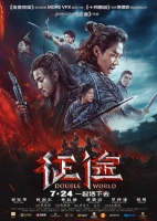 Double World 2019 MultiSub 720p x265-StB