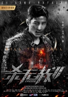 Chosen 2020 720p HDRip HEVC H265 BONE