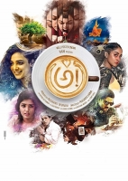 Awe (2018) Telugu Proper HDRip x264 700MB ESubs (MOVCR)