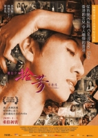 Dearest Anita 2019 720p BluRay x264 Ganool