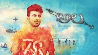Ala (2019) Telugu Proper HDRip - 700MB - x264 - 1CD - MP3 - ESub - MovCr