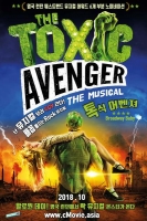 The Toxic Avenger The Musical (2018) WEBRip - SHADOW[TGx]