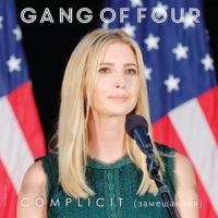 Gang of Four 2018 Complicit [EP]