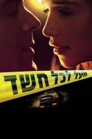 Above Suspicion 2019 HC HDRip XviD AC3-EVO[TGx]