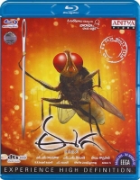 EEGA (2012) BluRay - 720p - [Tam + Tel + Hin + Mal + Kan] - ESub[MB]
