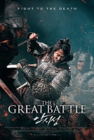 The Great Battle 2018 HDRip X264-AC3-HC ESUBS [MOVCR]