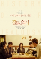 A History of Jealousy 2019 720p HDRip x264 AAC-Tv21