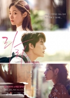 Live Again, Love Again (2018) 1080p FHDRip H264 AAC