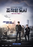 Fabricated City (2018) 720p BluRay Dual Audios [ HINDI , KORIAN ] Eng Sub