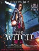 The Witch Part 1 2018 BluRay 720p 900MB Ganool