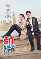 London Sweeties 2019 720p WEB-DL x264 Ganool