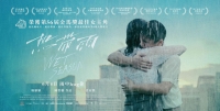 Wet Season 2019 CHINESE 1080p BluRay H264 AAC-VXT Wet Season 2019 CHINESE 1080p BluRay H264 AAC-VXT