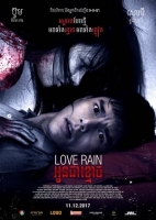 Love Rain 2018 DVDRip 350MB Ganool