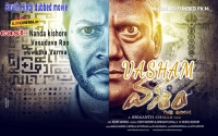 Vasham (2018) 720p HDRip Hindi Movie [AC3] 