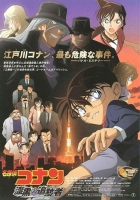 Detective Conan The Raven Chaser 2009 1080p BluRay x264-SSF