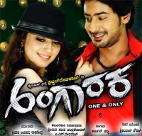 Angaraka (2014) HDRip x264 HiNdi Dubb AAC[Pherari Mon]