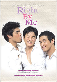 RIGHT BY ME(English subs hard-encoded) Year: 2005