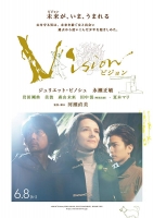 Vision 2018 1080p BRRip x264 AC3 HORiZON-ArtSubs Vision 2018 1080p BRRip x264 AC3 HORiZON-ArtSubs