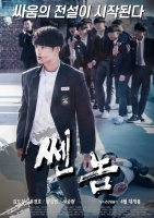 Strong One 2019 720p HDRip x264 AAC-Tv21