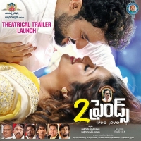 2 Friends (2018) Telugu HDRip XviD MP3 700MB ESubs TEAMTR