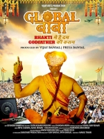 Global Baba 2017 x264 720p Esub Amazon Hindi GOPISAHI