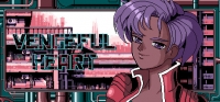 Vengeful Heart Vengeful Heart