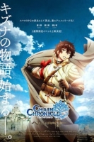 Chain Chronicle - Haecceitas no Hikari Episode 1 [720p].mp4