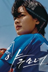 Baseball Girl 2020 WEBRip 720p x264 AAC-Mkvking