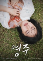 Youngju 2018 720p HDRip x264-TV21