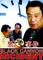 The Black Cannon Incident 1985 EXTRAS BDRip x264-REGRET