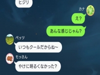 FLCL S03E02 480p x264-mSD [eztv]